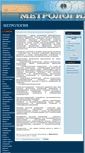 Mobile Screenshot of metrologyia.ru